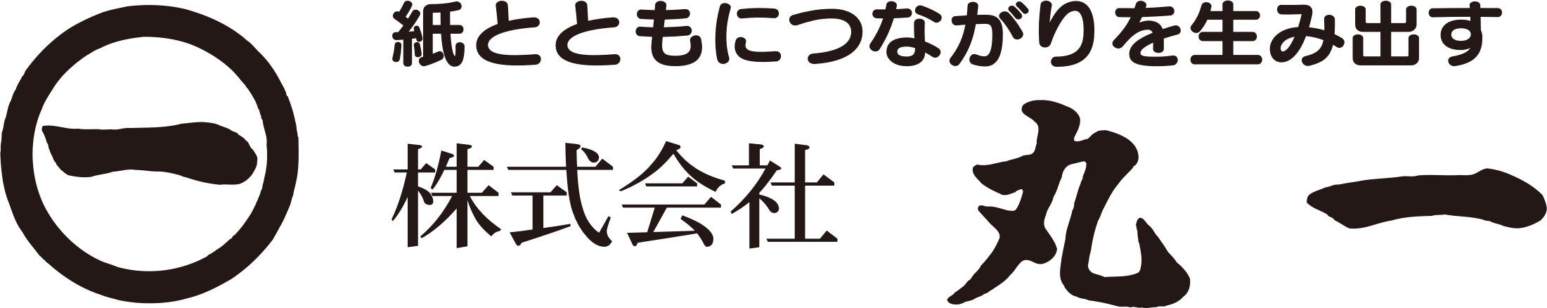 株式会社丸一