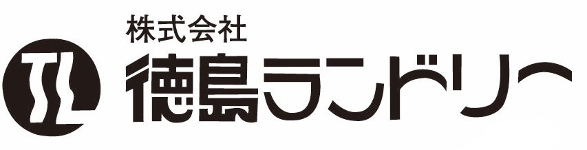 株式会社徳島ランドリー
